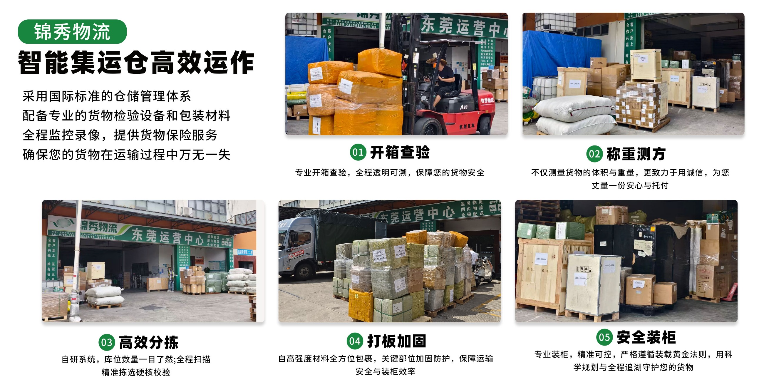 越南物流公司 越南物流公司
