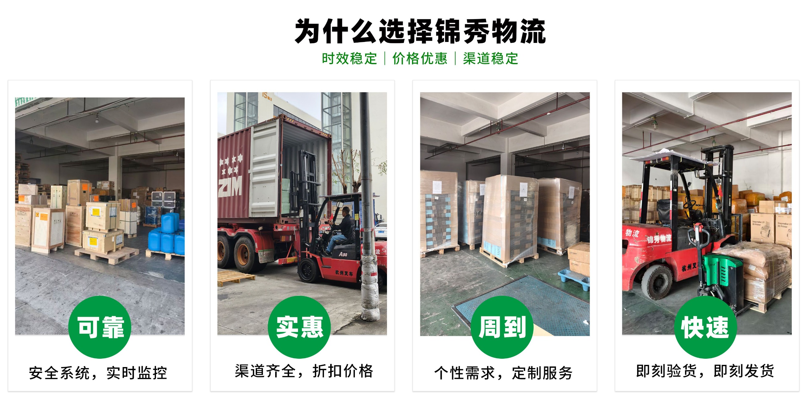 越南物流公司 越南物流公司