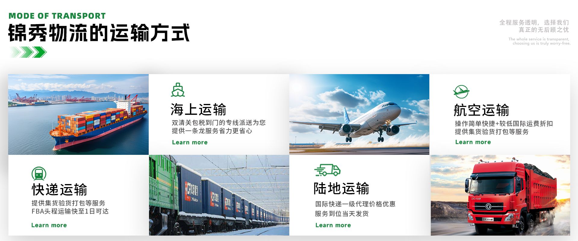越南物流公司 越南物流公司